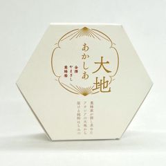 まぁちゃん様専用】2個高級ホテルオークラ特製サブレ「市松(大)」定価