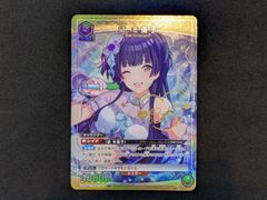 Reバース ドルフィンウェーブ 都条みちる SP サイン - メルカリ