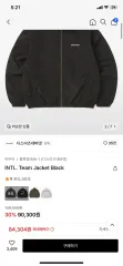 ディスイズネバーザット アウターのサムネイル