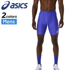 ASICS METASPEEDシングレット S コバルトパースト - メルカリ