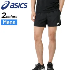 アシックス ACTIBREEZEライトショーツ メンズ  S-XLサイズ asics 陸上競技 インナーブリーフ付 ショートパンツ 通気 サイドスリット  男性 トラック競技 ランニング ボトムス TRACK ELITE COLLECTION/2091A854