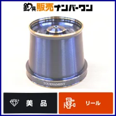 ダイワ 19 トーナメント サーフ 45 LG06PE 純正スプール DAIWA TOURNAMENT SURF カスタム 替え 予備にのサムネイル