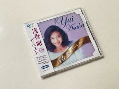 浅香唯YUI ASAKA 40th Anniversary Box 新品未開封品 - メルカリ
