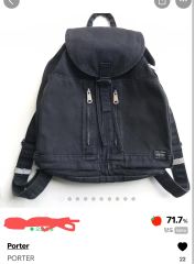 新品 吉田カバン オフィサーキット ポーター ブラック 90周年 展覧会