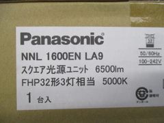Panasonic NNK16001N 調光 電源ユニット 8台セット - メルカリ