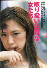 小川範子写真集／季節絵日記／撮影 武藤 義。1989年6月初版。ワニ