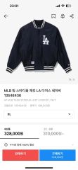 MLB×MARY QUANT PATCH STUDIUM JACKET - メルカリ