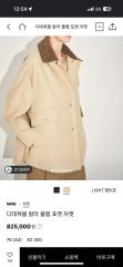 常田大希着 AURALEE FINX HARD TWIST BLOUSON 4 - メルカリ 常田大希着 AURALEE FINX HARD TWIST BLOUSON 4 - メルカリ