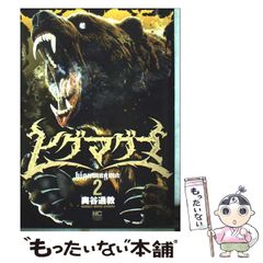 中古】 好色図書館 巻の9 / 青木信光 / 現代書林 - メルカリ