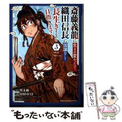 中古】 南北戦争記 / ブルース・キャットン、益田育彦 / バベル