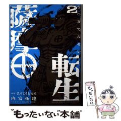 中古】 アリストテレス その思想の成長と構造 / G．E．R． ロイド