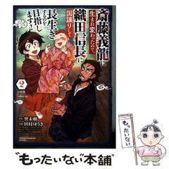 中古】 労働法 [1992]改訂版 (自由国民・口語六法全書) / 松岡三郎