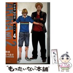 中古】 チャレンジ!アルパインクライミング 南アルプス・八ヶ岳