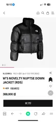 THE NORTH FACE ザノースフェイス ヌプシ ダウン(L/95)