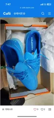 ナイキ ティエンポ プロキシモ 260 265