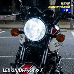 2026年最新】GPZ900Rヘッドライトの人気アイテム - メルカリ