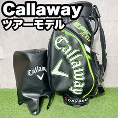 キャロウェイ Callaway キャディバッグ スタンド式 迷彩 カモフラ 人気