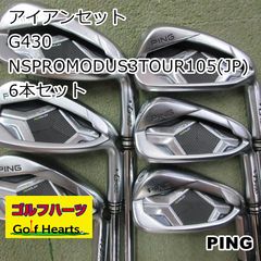 PING G730 アイアン4本セット 7-W 黒ドット レフティ - メルカリ