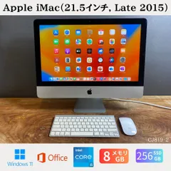 ［良品］Apple iMac（21.5インチ, Late 2015）/  Core i5 / メモリ8GB / SSD256GB /  Windows11 / Office2024 / CJ819-2のサムネイル