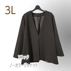 新品/ノーカラー/ジャケット/3L/ブラウン系/チェック/オフィス/セレモニー/カジュアル/レディース●い0756
