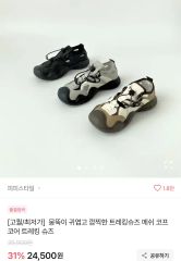 ✨極美品✨アシックス ランウォーク フラットシューズ グレージュ 24cmEE asics - ✨極美品✨アシックス ランウォーク フラットシューズ