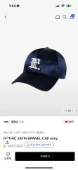 CDL TOKYO コーデュロイ キャップ ホワイト ØMI 登坂広臣 - メルカリ