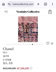 取引: CHANEL シャネル 正規品 ツイード ONE PIECEのサムネイル