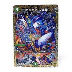 PSA10】遊戯王 ブラック・マジシャン・ガール QCCU-JP002 QCSE