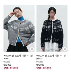 12/16まで⚠️ZARA グラフィティジャカード カーディガン IMP. 佐藤新
