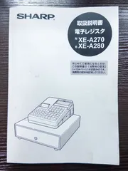 2026年最新】シャープ XE-A280の人気アイテム - メルカリ