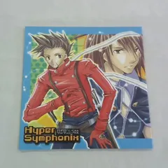 テイルズ オブ シンフォニア 同人誌 Hyper Symphonix #3  (志)A-352