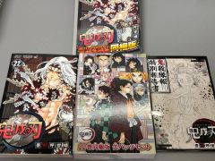 鬼滅の刃20巻21巻22巻 3巻セット特装版初期未開封梱包ビニール