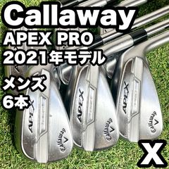 キャロウェイ APEX Ai300 アイアンセット6本／エイペックス リコイル