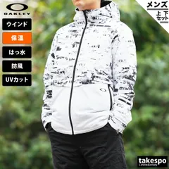 オークリー ウインドブレーカー 上下 セットアップ メンズ ブランド OAKLEY フード付き・中綿入り 撥水 はっ水 防風 保温 UVカット FOA402889 3ds 半額以下 上下セット 大きいサイズ 有 スポーツウェア トレーニングウェア スポーツ