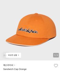 yo-sea sea of love cap - メルカリ