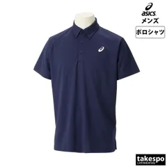アシックス ポロシャツ メンズ ブランド asics 半袖 ドライ ボタンダウン 吸汗 速乾 2031E022 大きいサイズ 有 ゴルフ スポーツウェア トレーニングウェア スポーツ おしゃれ