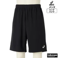 アシックス スポーツ 短パン ハーフパンツ メンズ ブランド asics ドライ 吸汗 速乾 2031E024 大きいサイズ 有 スポーツウェア トレーニングウェア おしゃれ