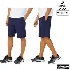 アシックス クロスハーフパンツ ハーフパンツ 下 メンズ asics ツイル素材 チーム 2031E063