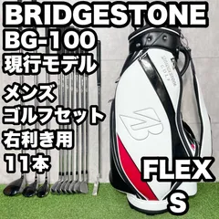 2026年最新】BRiDGESTONE golf bg-100の人気アイテム - メルカリ 2026年最新】BRiDGESTONE golf bg-100の人気アイテム - メルカリ