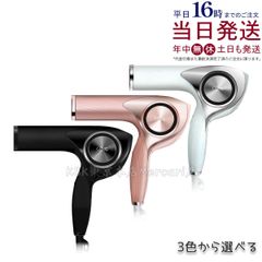週末セール最終値下げReFa ヘアドライヤー SE シャンパンゴールド 