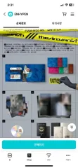 販売 ENHYPEN(エンハイプン・エナプ) THE SIN ： VANISH FUGITIVESVer ）
