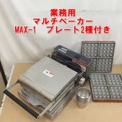 2026年最新】サンテック マルチベーカーの人気アイテム - メルカリ