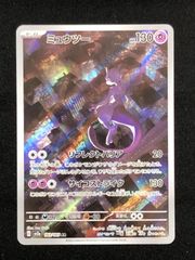 ルナアーラ ミラー 25th psa10 ポケモンカード - メルカリ