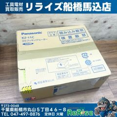 未使用に近い KIPROSTAR CHAFINQ DISH PRO-CC - メルカリ
