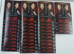 上陽賦 じょうようふ 運命の王妃 DVD全34巻セット 中国ドラマ - メルカリ