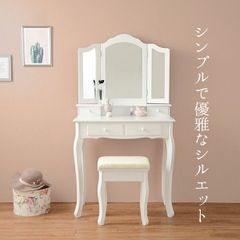 ドレッサー 収納 引き出し付き ホワイト 訳あり品写真をご確認210-80