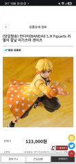 鬼滅の刃 京まふ 2025 ANIPLEX 缶バッジ 我妻善逸 鬼滅の刃 京まふ 2025 ANIPLEX 缶バッジ 我妻善逸 - メルカリ