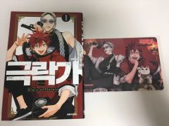 極楽街 1巻 初版 TSUTAYA 特典 ポストカード - メルカリ