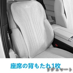 【美品・未使用新品】★レクサス LEXUS★ホワイト★車用 シートカバー 椅子カバーマット シートクッション 前座席用座布団1枚+座席の背もたれ1枚 滑り止め 通気性よしA260508