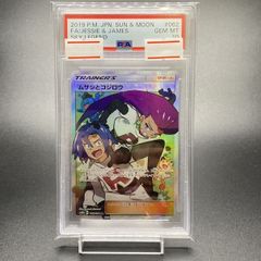 PSA10】航空母艦 エンタープライズ(サイン入り) SP AZL/S119-099SP 1枚